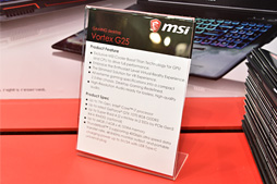 画像ギャラリー No.016のサムネイル画像 / ［COMPUTEX］ゲームとVRに本気すぎるMSI，ついに「操作に合わせて動くシート」を本社工場で製造してデモ展示