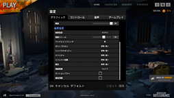 画像ギャラリー No.008のサムネイル画像 / GTX 1070&120Hz液晶パネル搭載のMSI製ノートPC「GE63VR 7RF-003JP」レビュー。「ゲーム専用機」を探しているならアリ