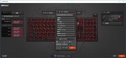 画像ギャラリー No.016のサムネイル画像 / GTX 1070&120Hz液晶パネル搭載のMSI製ノートPC「GE63VR 7RF-003JP」レビュー。「ゲーム専用機」を探しているならアリ
