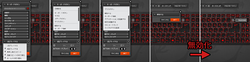画像ギャラリー No.019のサムネイル画像 / GTX 1070&120Hz液晶パネル搭載のMSI製ノートPC「GE63VR 7RF-003JP」レビュー。「ゲーム専用機」を探しているならアリ
