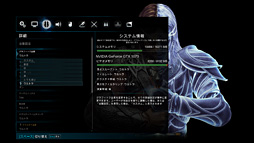 画像ギャラリー No.066のサムネイル画像 / GTX 1070&120Hz液晶パネル搭載のMSI製ノートPC「GE63VR 7RF-003JP」レビュー。「ゲーム専用機」を探しているならアリ