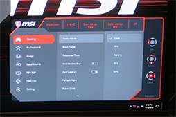 画像ギャラリー No.007のサムネイル画像 / ［CES 2018］MSIの新型湾曲ディスプレイは，ゲームの動作と連動するLEDイルミネーションに注目