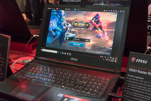 画像ギャラリー No.005のサムネイル画像 / ［COMPUTEX］MSIのゲーマー向けノートPCでAndroid用ゲームをプレイ可能になる!?