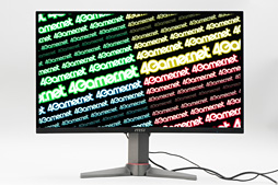 画像ギャラリー No.011のサムネイル画像 / MSI「Optix MAG27CQ」レビュー。27インチ湾曲,解像度2560×1440ドット,垂直144Hz対応ディスプレイはゲーマーの選択肢となるか?
