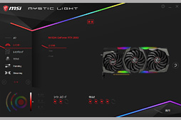 画像ギャラリー No.011のサムネイル画像 / MSI「GeForce RTX 2080 GAMING X TRIO」ミニレビュー。高付加価値路線のRTX 2080にはどれだけの魅力があるのか