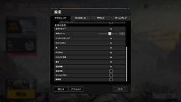 画像ギャラリー No.026のサムネイル画像 / 【PR】RTX 2080 Max-Q搭載で厚さ19mmのMSI「GS75 Stealth 8SG」徹底検証。これはバトロワのための薄型ノートPCだ