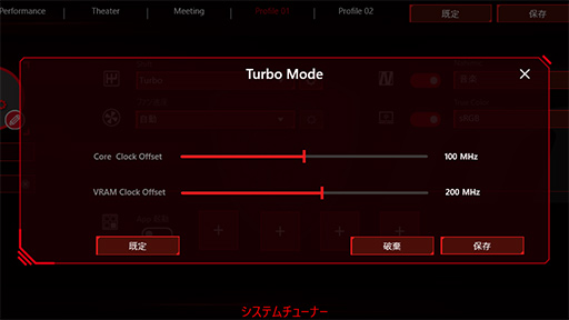 画像ギャラリー No.035のサムネイル画像 / 【PR】MSIのノートPC「GS65 Stealth」は，RTX 2080 Max-Q搭載でアンダー2kgを実現した真に持ち歩けるゲーマー向けPCだ