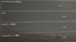 画像ギャラリー No.058のサムネイル画像 / 【PR】MSIのノートPC「GS65 Stealth」は，RTX 2080 Max-Q搭載でアンダー2kgを実現した真に持ち歩けるゲーマー向けPCだ