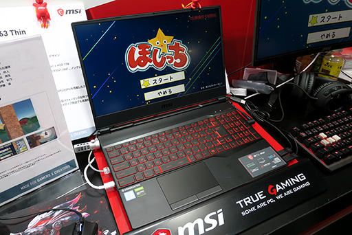 画像ギャラリー No.008のサムネイル画像 / ［TGS 2019］未発表新型ノートPC「GF65 Thin」の中身を世界初公開。MSIブースで見どころの新製品をチェック