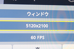 画像ギャラリー No.013のサムネイル画像 / ［TGS 2019］未発表新型ノートPC「GF65 Thin」の中身を世界初公開。MSIブースで見どころの新製品をチェック