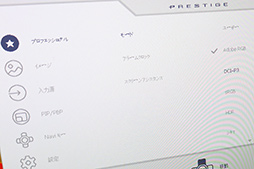 画像ギャラリー No.014のサムネイル画像 / ［TGS 2019］未発表新型ノートPC「GF65 Thin」の中身を世界初公開。MSIブースで見どころの新製品をチェック