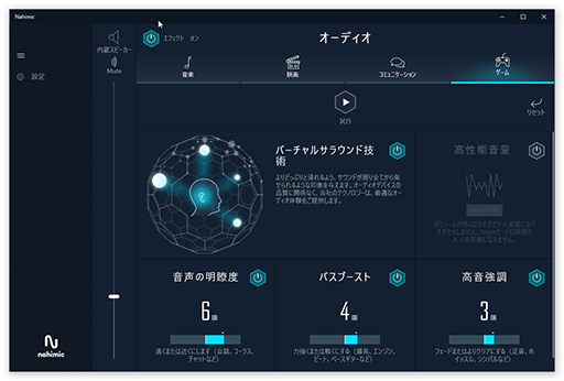 画像ギャラリー No.013のサムネイル画像 / 【PR】MSIのゲームノートPC「GS66 Stealth」の魅力とは? 硬派なデザインの薄型軽量ボディと現状最高クラスの性能が融合する