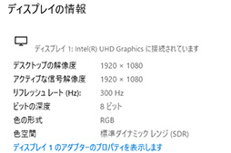 画像ギャラリー No.025のサムネイル画像 / 【PR】MSIのゲームノートPC「GS66 Stealth」の魅力とは? 硬派なデザインの薄型軽量ボディと現状最高クラスの性能が融合する