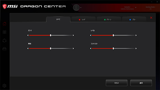 画像ギャラリー No.023のサムネイル画像 / 【PR】MSI「GeForce RTX 3080 GAMING X TRIO 10G」は，OC仕様でRTX 3080の高性能を引き出せる魅力的なグラフィックスカードだ