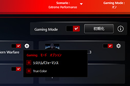 画像ギャラリー No.024のサムネイル画像 / 【PR】MSI「GeForce RTX 3080 GAMING X TRIO 10G」は，OC仕様でRTX 3080の高性能を引き出せる魅力的なグラフィックスカードだ