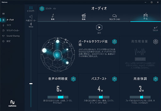 画像ギャラリー No.017のサムネイル画像 / 【PR】MSIの超薄型・軽量ノートPC「Stealth 15M」は,重量約1.69kgで真に持ち歩けるゲーマー向けモバイルPCだ