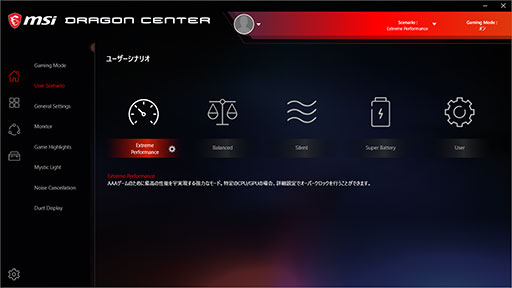 画像ギャラリー No.023のサムネイル画像 / 【PR】MSIの超薄型・軽量ノートPC「Stealth 15M」は,重量約1.69kgで真に持ち歩けるゲーマー向けモバイルPCだ