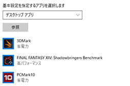 画像ギャラリー No.026のサムネイル画像 / 【PR】MSIの超薄型・軽量ノートPC「Stealth 15M」は,重量約1.69kgで真に持ち歩けるゲーマー向けモバイルPCだ