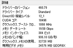 画像ギャラリー No.018のサムネイル画像 / 【PR】MSIの「GeForce RTX 3090 SUPRIM X 24G」は,GeForce史上最強のGPUから高性能を引き出せる大型クーラーが魅力のカードだ