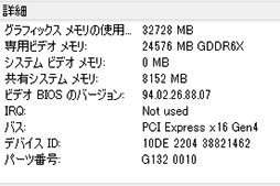 画像ギャラリー No.019のサムネイル画像 / 【PR】MSIの「GeForce RTX 3090 SUPRIM X 24G」は,GeForce史上最強のGPUから高性能を引き出せる大型クーラーが魅力のカードだ