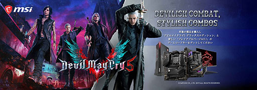 画像ギャラリー No.001のサムネイル画像 / MSIのゲーマー向け製品購入でPC版「Devil May Cry 5」がもらえるキャンペーン