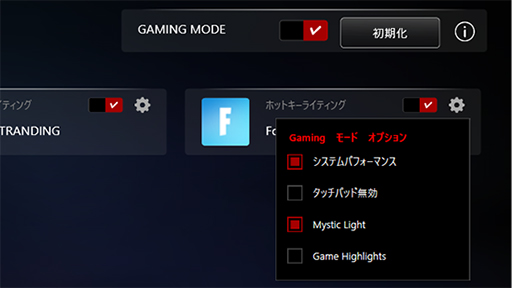 画像ギャラリー No.025のサムネイル画像 / 【PR】MSIのゲームノートPC「GF75 Thin」は,GeForce RTX 3060搭載でゲームが快適なコストパフォーマンスの高いマシンだ