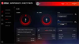 画像ギャラリー No.027のサムネイル画像 / 【PR】MSIのゲームノートPC「GF75 Thin」は,GeForce RTX 3060搭載でゲームが快適なコストパフォーマンスの高いマシンだ