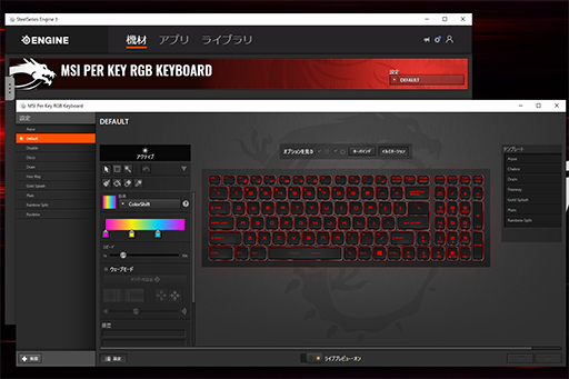 画像ギャラリー No.029のサムネイル画像 / 【PR】MSIのゲームノートPC「GF75 Thin」は,GeForce RTX 3060搭載でゲームが快適なコストパフォーマンスの高いマシンだ