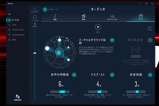 画像ギャラリー No.030のサムネイル画像 / 【PR】MSIのゲームノートPC「GF75 Thin」は,GeForce RTX 3060搭載でゲームが快適なコストパフォーマンスの高いマシンだ