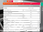 画像ギャラリー No.035のサムネイル画像 / 【PR】MSIのゲームノートPC「GF75 Thin」は,GeForce RTX 3060搭載でゲームが快適なコストパフォーマンスの高いマシンだ