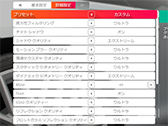 画像ギャラリー No.036のサムネイル画像 / 【PR】MSIのゲームノートPC「GF75 Thin」は,GeForce RTX 3060搭載でゲームが快適なコストパフォーマンスの高いマシンだ