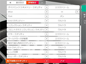 画像ギャラリー No.037のサムネイル画像 / 【PR】MSIのゲームノートPC「GF75 Thin」は,GeForce RTX 3060搭載でゲームが快適なコストパフォーマンスの高いマシンだ