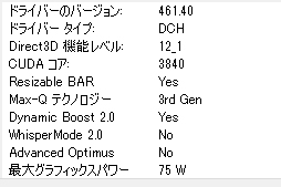 画像ギャラリー No.045のサムネイル画像 / 【PR】MSIのゲームノートPC「GF75 Thin」は,GeForce RTX 3060搭載でゲームが快適なコストパフォーマンスの高いマシンだ