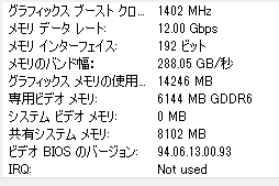 画像ギャラリー No.046のサムネイル画像 / 【PR】MSIのゲームノートPC「GF75 Thin」は,GeForce RTX 3060搭載でゲームが快適なコストパフォーマンスの高いマシンだ