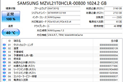 画像ギャラリー No.010のサムネイル画像 / 【PR】MSIのゲームノートPC「GE76 Raider 11U」をチェック。360Hz表示液晶と最新の高性能GPU&CPUで快適にゲームを楽しめる