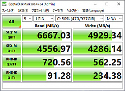 画像ギャラリー No.060のサムネイル画像 / 【PR】MSIのゲームノートPC「GE76 Raider 11U」をチェック。360Hz表示液晶と最新の高性能GPU&CPUで快適にゲームを楽しめる