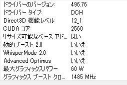 画像ギャラリー No.006のサムネイル画像 / 【PR】約17万円で買えるMSI製ゲームノートPC「Katana GF76」は,ゲームはもちろん非ゲーム用途でも価格対性能比に優れる1台だ