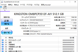 画像ギャラリー No.010のサムネイル画像 / 【PR】約17万円で買えるMSI製ゲームノートPC「Katana GF76」は,ゲームはもちろん非ゲーム用途でも価格対性能比に優れる1台だ