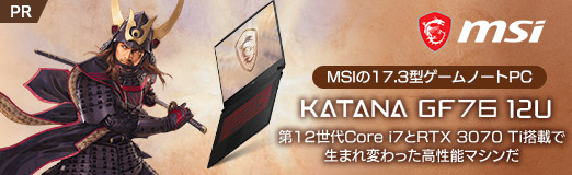画像ギャラリー No.002のサムネイル画像 / 【PR】MSIの17.3型ゲームノートPC「Katana GF76 12U」は，第12世代Core i7とRTX 3070 Ti搭載で生まれ変わった高性能マシンだ