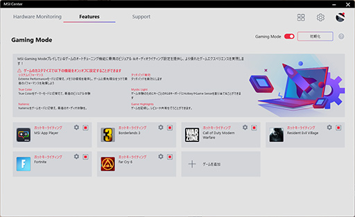 画像ギャラリー No.013のサムネイル画像 / 【PR】MSIの17.3型ゲームノートPC「Katana GF76 12U」は，第12世代Core i7とRTX 3070 Ti搭載で生まれ変わった高性能マシンだ