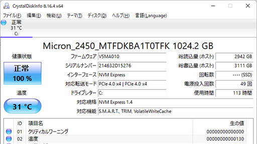 画像ギャラリー No.014のサムネイル画像 / 【PR】MSIの17.3型ゲームノートPC「Katana GF76 12U」は，第12世代Core i7とRTX 3070 Ti搭載で生まれ変わった高性能マシンだ