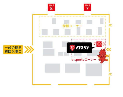 画像ギャラリー No.002のサムネイル画像 / MSIがTGS 2022に出展。最新ゲームPCを体験してグッズももらえる