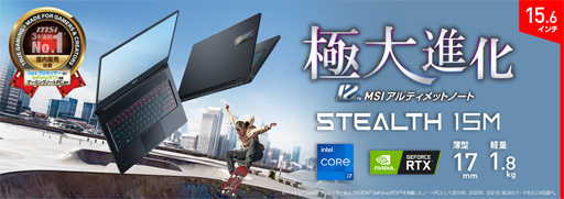 画像ギャラリー No.007のサムネイル画像 / MSIがTGS 2022に出展。最新ゲームPCを体験してグッズももらえる