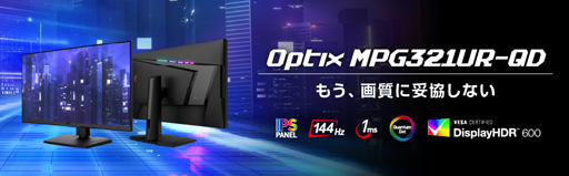 画像ギャラリー No.011のサムネイル画像 / MSIがTGS 2022に出展。最新ゲームPCを体験してグッズももらえる