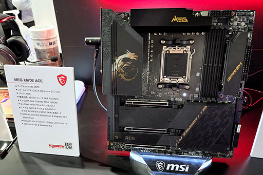 画像ギャラリー No.004のサムネイル画像 / ［TGS2022］MSIが次世代CPU「Ryzen 7000」対応マザーや搭載システムをいち早く披露