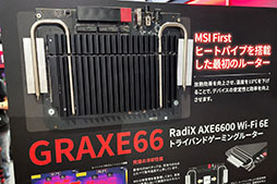 画像ギャラリー No.008のサムネイル画像 / ［TGS2022］MSIが次世代CPU「Ryzen 7000」対応マザーや搭載システムをいち早く披露
