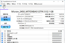 画像ギャラリー No.007のサムネイル画像 / 【PR】約1.8kgのMSI製軽量ゲームノートPC「Stealth 15M B12U」をチェック。持ち運べる軽さにゲームが快適な性能をまとめた1台だ