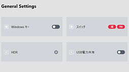 画像ギャラリー No.020のサムネイル画像 / 【PR】約1.8kgのMSI製軽量ゲームノートPC「Stealth 15M B12U」をチェック。持ち運べる軽さにゲームが快適な性能をまとめた1台だ