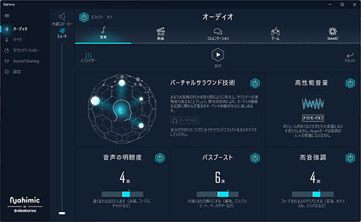 画像ギャラリー No.028のサムネイル画像 / 【PR】約1.8kgのMSI製軽量ゲームノートPC「Stealth 15M B12U」をチェック。持ち運べる軽さにゲームが快適な性能をまとめた1台だ