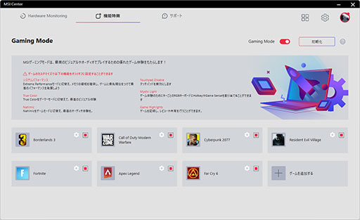 画像ギャラリー No.026のサムネイル画像 / 【PR】MSIの「GeForce RTX 4080 16GB SUPRIM X」は，高機能かつ高性能なRTX 4080カードを求めるなら選ぶ価値あり！